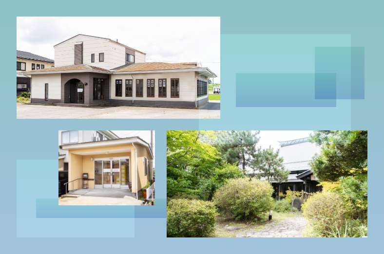 私たちについて